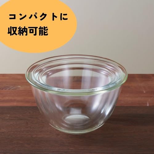 HARIO(ハリオ) 耐熱ガラス製ボウル 3個セット 900ml/1500ml/2200ml ミキシングボウル 調理用 ボール プレゼント ギフト 贈り物 MXPN-3704 中間 画像