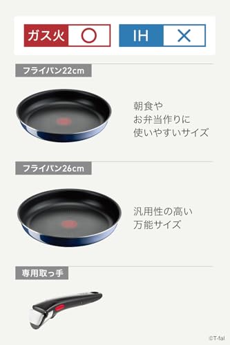 ティファール 取っ手のとれる 鍋 フライパンセット 3点セット ガス火専用 PFOAなどの有害物質不使用 「インジニオ・ネオ ロイヤルブルー・インテンス」 こびりつきにくさ長持ち ブルー L43795 最後 画像