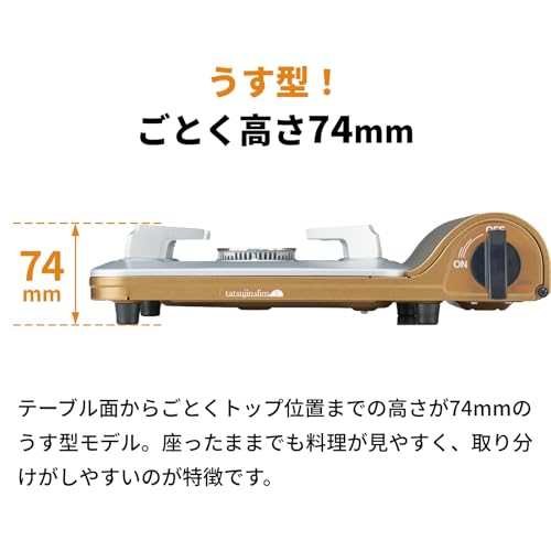 【セット買い】イワタニ Iwatani 岩谷 カセットガス 達人スリムV CB-TS-5 + カセットガス CB缶 3P セット 中間 画像