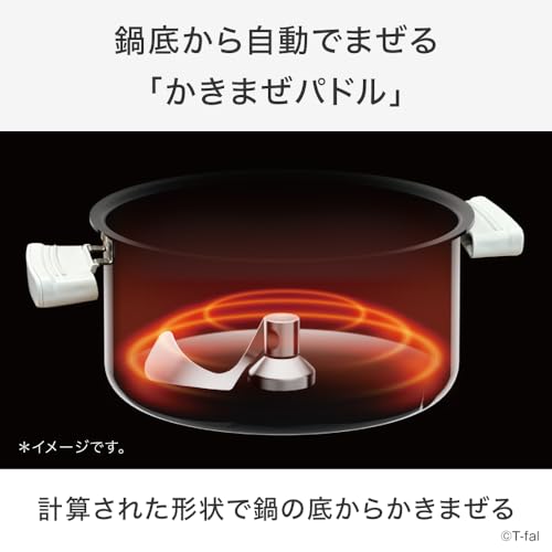 【オンライン限定】ティファール 自動調理鍋 かきまぜ機能 3L 2~4人用 時短 圧力/炒め/無水/煮る/蒸す/肉じゃが/カレー 予約調理 「ラクラ・クッカー プロ 自動調理鍋 (圧力機能付き)」 レシピブック付き ホワイト CY3811J0A 中間 画像