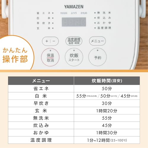 【Amazon.co.jp限定】[山善] 炊飯器 一人暮らし 3合 3種類炊き分け機能 マイコン式 低温調理 無洗米モード 保温 予約機能 ホワイト AMRC-5M(W) 中間 画像