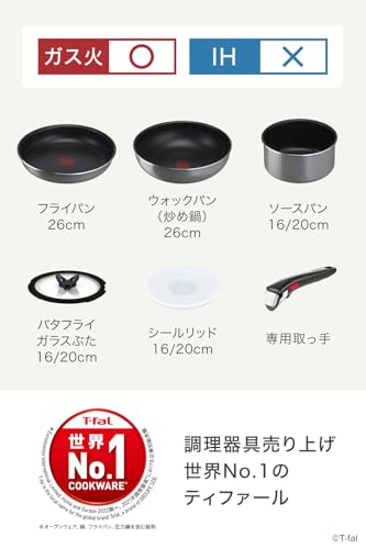 【オンライン限定】 ティファール 取っ手のとれる 鍋 フライパンセット 9点セット ガス火専用 PFOAなどの有害物質不使用 「インジニオ･ネオ フレーズグレー」 こびりつきにくさ長持ち グレー L16199 最後 画像