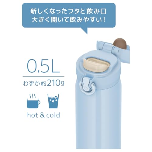 【食洗機対応モデル】 サーモス 水筒 真空断熱ケータイマグ 500ml アイスブルー 飲み口外せてお手入れ簡単 軽量タイプ ワンタッチオープン ステンレス ボトル 保温保冷 JNL-S500 ICB 最後 画像