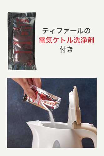 【Amazon.co.jp限定】ティファール 電気ケトル 1.2L 大容量 温度調節 8段階 転倒お湯もれロック 「ジャスティン ロック コントロール」 蒸気が出にくい設計 保温 ケトル専用洗浄剤(1包)付き アイボリー KO823AJPA 最後 画像
