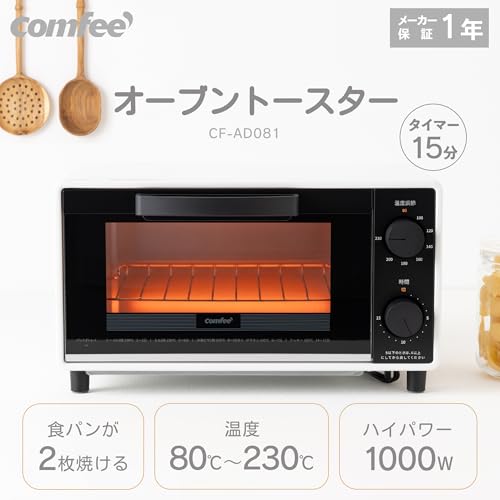 COMFEE' オーブントースター 8L トースター 2枚焼き タイマー設定 80-230℃まで 無段階 温度調節 1000W 上下高火力 コンパクト設計 お手入れ簡単 トレー付き CF-AD081 最後 画像