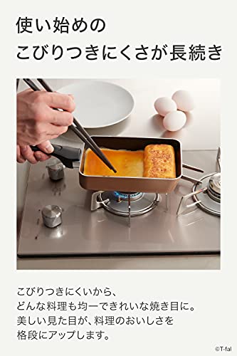【オンライン限定】 ティファール 玉子焼き器 12×18cm ガス火専用 PFOAなどの有害物質不使用 こびりつきにくさ長持ち 「ハニーゴールド エッグロースター」 B58618 最後 画像
