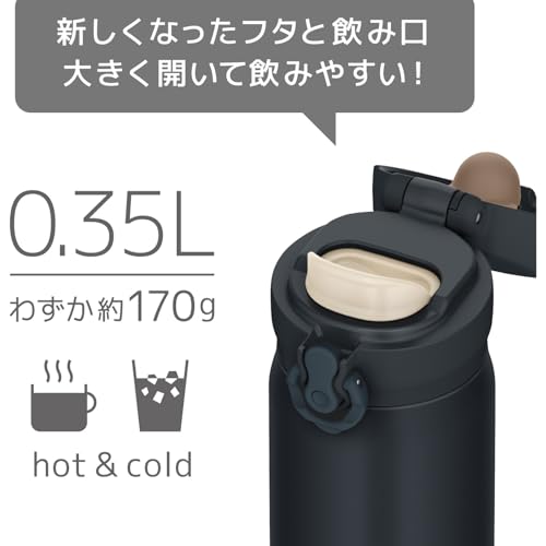 【食洗機対応モデル】 サーモス 水筒 真空断熱ケータイマグ 350ml ブラックジェイド 飲み口外せてお手入れ簡単 軽量タイプ ワンタッチオープン ステンレス ボトル 保温保冷 JNL-S350 BK-J 最後 画像