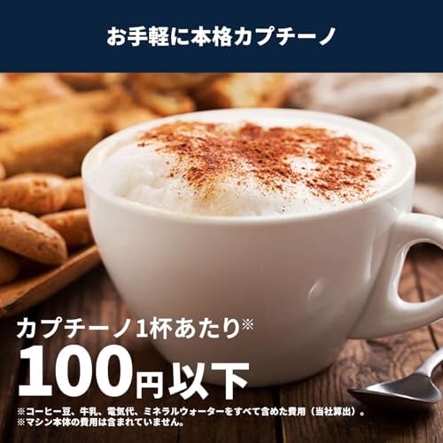 De’Longhi (デロンギ) 全自動コーヒーマシン マグニフィカスタート ECAM22062B コーヒーメーカー エスプレッソマシン 全4メニュー ラテクレマシステム マイラテ機能 カフェラテ 自動ミルクフロッサー [ブラック] デロンギファミリー登録で3年保証 中間 画像