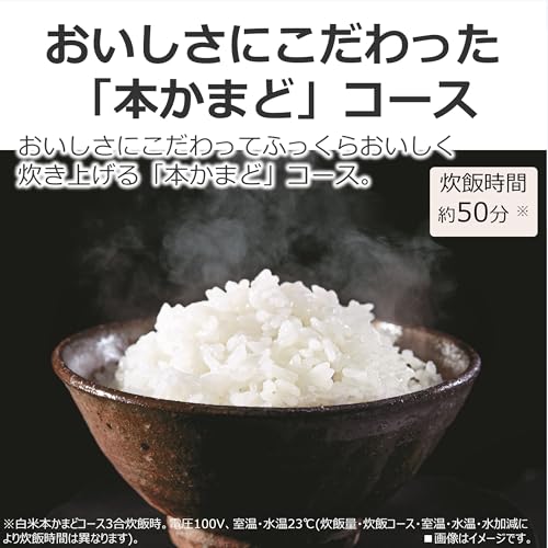 TOSHIBA(東芝) 炊飯器 5.5合 RC-10HR(W) ホワイト IH rice cooker 保温白米24時間 おかゆ 炊込み 玄米 温泉卵 中間 画像