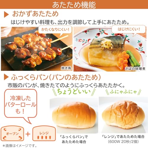 TOSHIBA(東芝) スチームオーブンレンジ 石窯ドーム 26L ER-YD70(K) ブラック 250℃ 1段調理 フラットテーブル 電子レンジ 赤外線センサー ノンフライ調理 簡単お手入れ 小型 新生活 一人暮らし 二人暮らし ファミリー 中間 画像