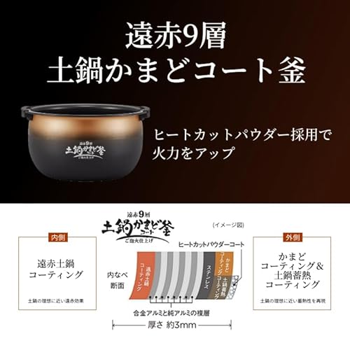 【WEB限定】タイガー魔法瓶 炊飯器 5合 圧力IH ご泡火炊き 日本製 遠赤9層土鍋かまどコート釜 粒立ち保温24時間 お手入れ簡単 食洗機 ブラック JPI-S10NK 中間 画像
