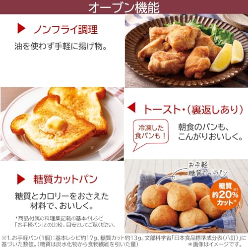 TOSHIBA(東芝) スチームオーブンレンジ 石窯ドーム 26L ER-YD70(K) ブラック 250℃ 1段調理 フラットテーブル 電子レンジ 赤外線センサー ノンフライ調理 簡単お手入れ 小型 新生活 一人暮らし 二人暮らし ファミリー 中間 画像