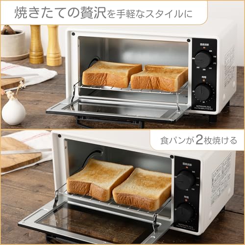 COMFEE' オーブントースター 8L トースター 2枚焼き タイマー設定 80-230℃まで 無段階 温度調節 1000W 上下高火力 コンパクト設計 お手入れ簡単 トレー付き CF-AD081 中間 画像