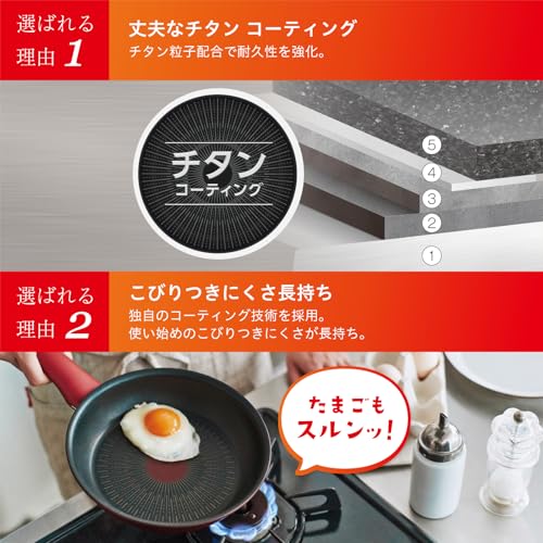 ティファール 玉子焼き器 12×18cm ガス火専用 PFOAなどの有害物質不使用 こびりつきにくさ長持ち 「クランベリーレッド エッグロースター」 レッド B55918 中間 画像