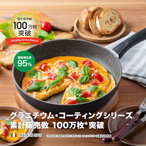 Ballarini バッラリーニ 「 IH ステラ フライパン 20cm イタリア製 」 炒め鍋 IH対応 グラニチウム 5層コーティング 【日本正規販売品】 Z1027-899 中間 画像
