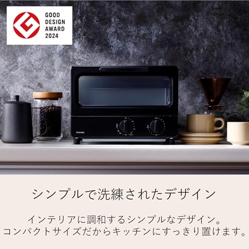 TOSHIBA(東芝) トースター オーブントースター 2枚焼き HTR-PZ3(K) ブラック 温度調節機能付き 受皿付き タイマー15分 最後 画像