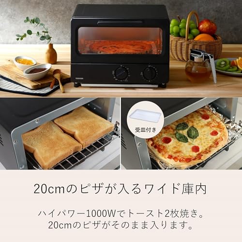 TOSHIBA(東芝) トースター オーブントースター 2枚焼き HTR-PZ3(K) ブラック 温度調節機能付き 受皿付き タイマー15分 中間 画像