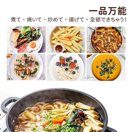 SENSARTE 両手鍋 卓上鍋 すき焼き鍋 28cm IH対応 ガス対応 一品万能 煮る 焼く 炒める 揚げる 焦げ付きにくい お手入れ簡単 ガラス蓋付 しゃぶしゃぶ カレー おでん 中間 画像