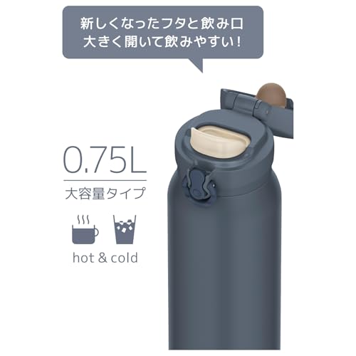 【食洗機対応モデル】 サーモス 水筒 真空断熱ケータイマグ 750ml ミネラルグレー 飲み口外せてお手入れ簡単 軽量タイプ ワンタッチオープン ステンレス ボトル 保温保冷 JNL-S750 MLGY 最後 画像