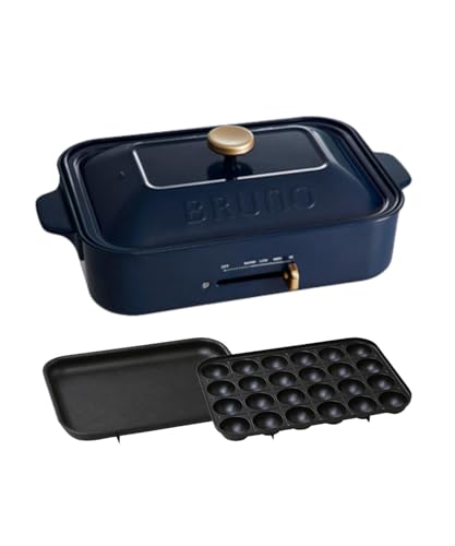 BRUNO ブルーノ コンパクトホットプレート 本体 プレート2種(たこ焼き 平面) ネイビー Navy 紺 おしゃれ かわいい これ1台 蓋 ふた付き 1200w 温度調節 洗いやすい 1人 2人 3人用 小型 小さいサイズ 少人数用 ひとり暮らしにも プレゼント ギフト 贈り物 BOE021-NV 1枚目 画像