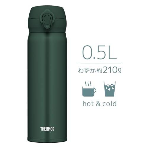 【Amazon.co.jp 限定】サーモス 水筒 真空断熱ケータイマグ 0.5L ダークグリーン 飲み口外せてお手入れ簡単 軽量タイプ ワンタッチオープン ステンレス ボトル 保温保冷 JNL-505 DG 最後 画像