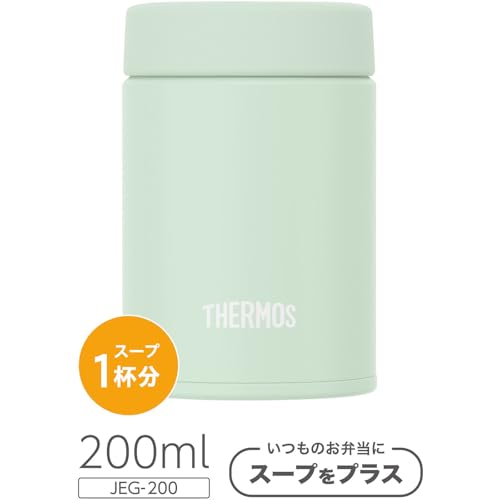 【小容量モデル】サーモス 真空断熱スープジャー 200ml ライトグリーン 全パーツ食洗機対応 保温保冷 シンプル構造のフタ JEG-200 LTG 最後 画像
