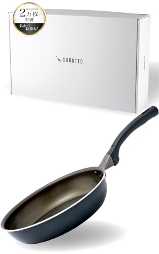 【スルッと 長持ち 】 SURUTTO フライパン 26cm IH ガス対応 こびりつきにくい 洗いやすい 均一に火が通る 軽量 PFOA 有害物質不使用 内面フッ素コーティング 外面セラミックコーティング 目玉焼き 取っ手つき スルット HD26 【フライパン探すの、やめません？】 1枚目 画像