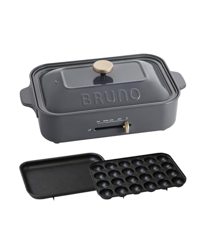 BRUNO ブルーノ コンパクトホットプレート 本体 プレート2種(たこ焼き 平面) チャコール おしゃれ かわいい これ1台 蓋 ふた付き 1200w 温度調節 洗いやすい 1人 2人 3人用 小型 小さいサイズ 少人数用 ひとり暮らしにも BOE021-CH 1枚目 画像