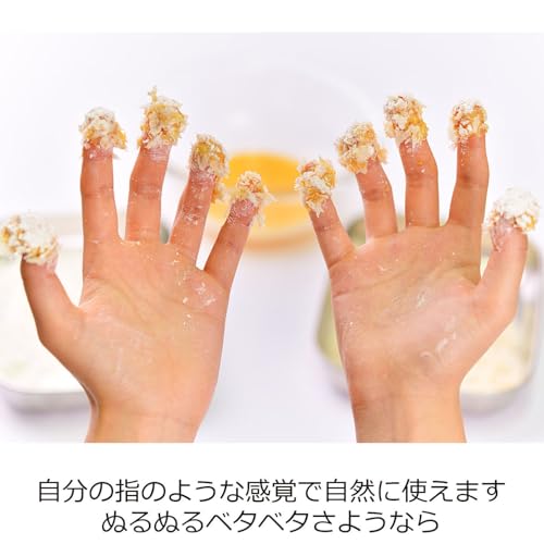 オークス レイエ Leye 【日本製　正規品】ゆびさき トング 継ぎ目のない ステンレス 一体型 指先の延長の様に使える しっかり掴める LS1505 中間 画像