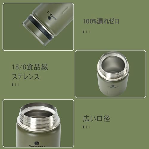 SANTECO 真空断熱 スープジャー 500ml 広口 保温保冷 ランチジャー保温弁当箱 スプーン 専用バッグ付 オシャレ 男女兼用 ピクニック 部活用 (ブロンズグリーン) 中間 画像
