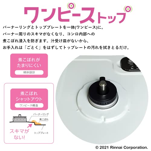 リンナイ ガステーブル ガスコンロ プロパンガスLPG用 幅約56cm 片面焼きグリル 左強火力 KG35NGRL/LP スカイグレー 中間 画像