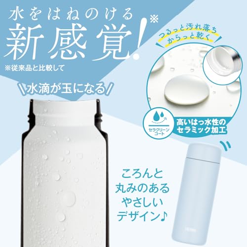 【食洗機対応モデル】サーモス 真空断熱ケータイマグ 350ml フォギーブラウン セラミック加工 撥水性 お手入れ簡単 汚れが落ちやすく乾きやすい JPB-350 FOBW 最後 画像