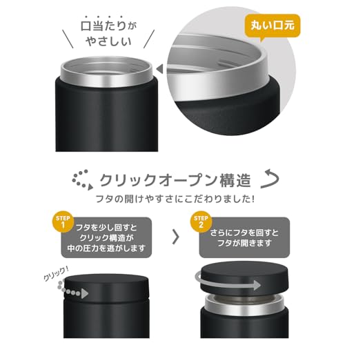 【食洗機対応モデル】 サーモス 真空断熱スープジャー 500ml ブラック 全パーツ食洗機OK 保温保冷 お手入れ簡単 口当たりがやさしい丸口設計 スタンダードモデル JED-500 BK 中間 画像
