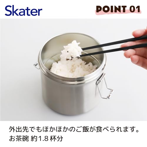 スケーター(Skater) 保温弁当箱 丼ぶり型 600ml 小容量 ステンレス ランチジャー 保温保冷 真空断熱構造 ベーシック STLB1AG-A 中間 画像