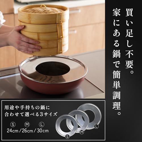 【買い足し不要ですぐに始められる】 atRise せいろ蒸し器 フルセット [蒸し板/ 蒸しシート50枚/調整輪] 蒸篭 ふっくら蒸し料理 ヘルシー調理 (24cm蒸し板付き) 中間 画像