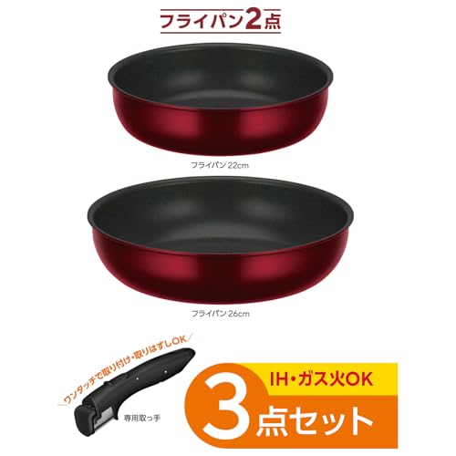 サーモス デュラブルシリーズ 取っ手のとれるフライパン3点セットDA IH・ガス対応 ディープレッド フライパンは食洗機対応 KSD-3A DR 最後 画像