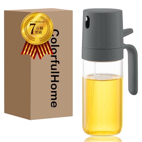 ColorfulHome オイルスプレー オリーブオイル 耐熱ガラス ノンフライヤー スプレー ミスト 調味料入れ オイルポット 小さい 料理用 食用油 キッチン用具 液だれしない 垂れない 250ml (グレー) 1枚目 画像
