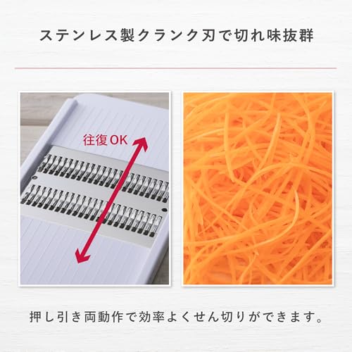 貝印 KAI 千切り器 SELECT100 細 DH3004 中間 画像