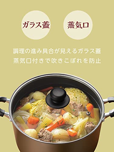 和平フレイズ 二段蒸し器 20cm 蒸し料理 シュウマイ 鍋としても使える 内面ふっ素 汚れにくい 直火・IH おおらか鍋 RB-2509 中間 画像