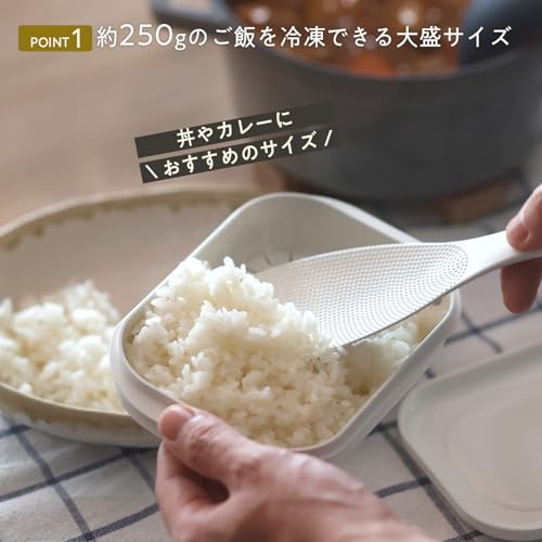 マーナ (marna) 極 冷凍ごはん容器 大 (ご飯がべたつかない/日本製) 電子レンジ 食洗機対応 (2個入り) ご飯 冷凍ごはん 容器 ホワイト K784W 最後 画像