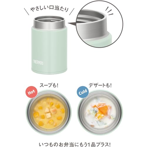 【小容量モデル】サーモス 真空断熱スープジャー 200ml ライトグリーン 全パーツ食洗機対応 保温保冷 シンプル構造のフタ JEG-200 LTG 中間 画像