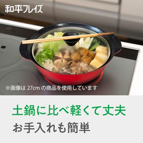 和平フレイズ 土鍋風 卓上鍋 21cm 2.9L 7号 2~3人用 IH対応 ガス PFOAフリー ふっ素樹脂加工 なごみ丈膳 RB-3198 中間 画像