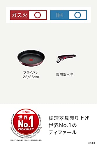 ティファール 取っ手のとれる 鍋 フライパンセット 3点セット IH ガス火対応 PFOAなどの有害物質不使用 「インジニオ･ネオ IHマロンブラウン･アンリミテッド」 こびりつきにくさ長持ち ブラウン L38590 最後 画像