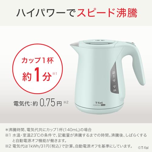 ティファール 電気ケトル 1.2L 大容量 転倒お湯もれロック 「ジャスティン ロック セージグリーン」 省スチーム設計 グリーン KO5903JPA 中間 画像