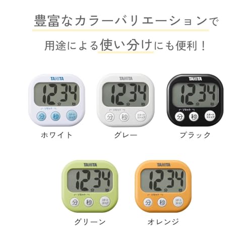 タニタ tanita キッチン 勉強 学習 タイマー 大画面 大音量 100分 マグネット スタンド付き グリーン でか見えタイマー TD-384 GR 中間 画像