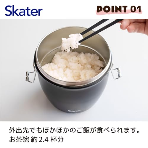 スケーター(Skater) 保温弁当箱 丼型 2段 800ml 大容量 男性 ステンレス ランチジャー 保温保冷 真空断熱構造 ブラック STLBD8AG-A 中間 画像