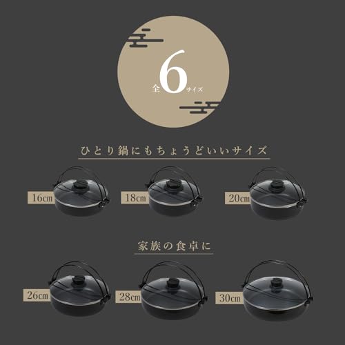 パール金属 鍋 すきやき鍋 26cm ガラス蓋付 ふっ素加工 IH対応 おうち御膳 HB-5857 中間 画像