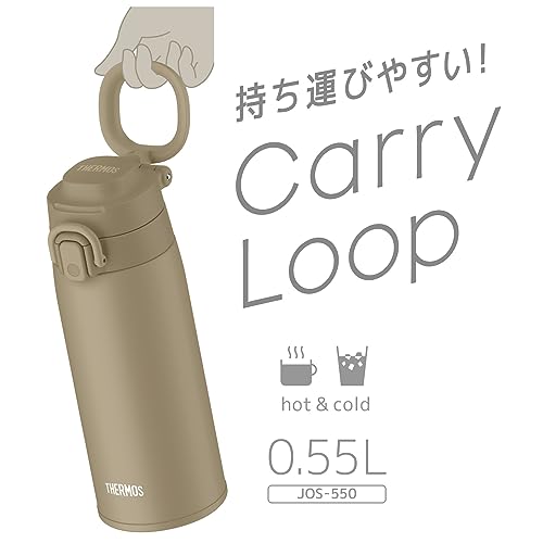 サーモス 水筒 真空断熱ケータイマグ キャリーループ付き 550ml ベージュ JOS-550 BE 中間 画像