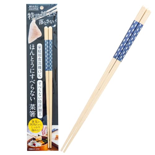 藤栄(FUJIEI) ほんとうにすべらない菜箸 27cm 格子柄 ブルー | 食洗機可 こんにゃくも簡単につかめる 箸職人が作る塗り箸 木製 スタッドレス加工 特許取得 取り分け 盛り付け 日本製 HSL-004 1枚目 画像