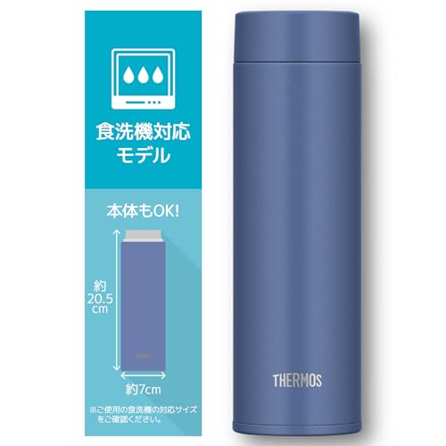 【せんとパッキン一体型・食洗機対応】サーモス 水筒 真空断熱ケータイマグ480ml アッシュブルー 隅々まで簡単に洗える 全てのパーツ食洗機OK ステンレス ボトル 軽量コンパクト JOQ-480 ASB 中間 画像